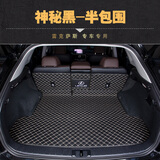 奕希雷克萨斯RX300后备箱垫RX450hRX200NX300hNX200t专用全包围尾箱垫 神秘黑【半包围】