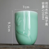 瓯江 龙泉青瓷无柄马克杯家用创意简约素色水杯 饭店酒店茶杯 品茗杯 荷花水杯梅子青