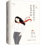 三毛：我需要最狂的风和最静的海