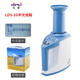 aipli 艾普LDS-1G粮食水分仪水稻谷物粮食玉米小麦水分测量仪带容重 LDS-1G中文版(纸箱带容重)