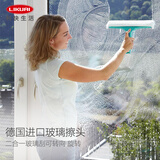 利快德国进口浴室拖把家用清洁工具可伸缩旋转刮擦玻璃清洁神器卫生间 玻璃擦头