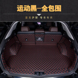 奕希雷克萨斯RX300后备箱垫RX450hRX200NX300hNX200t专用全包围尾箱垫 运动黑红【全包围】