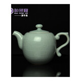 柏采汝窑茶壶 豆青釉-天青  星君壶HR-107 冰裂开片功夫茶具 星君壶