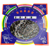 博冠（BOSMA）旋转星图天文望远镜宇宙寻星定位工具