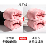 米度丽孕妇裤秋冬外穿打底裤加绒加厚棉裤可调节托腹长裤春秋外穿秋冬 2条装-活性黑+浅花灰 L码