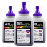 迅想适用三星SCX-4321 4521 4521F墨粉盒ML-1610 1615 2571N硒鼓碳粉 【配套碳粉】4521D3加黑碳粉1500页*3支