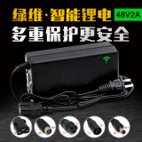 电动车锂电池充电器48V2A电瓶充电器 48V2A DC头（输出电压54.6V）