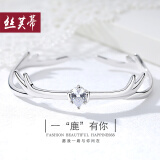 丝芙蒂一鹿有你麋鹿角银手镯女韩版简约百搭学生送女友情人节生日礼物 麋鹿手镯白钻（永生花礼盒）
