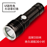 USB直充强光手电筒26650充电CREE LED L2超亮家用户外远射电灯探照灯大功率照明手灯防水 黑色