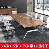 科硕 上海办公家具简约 6人8人办公会议桌长桌多人新款会议桌椅组合 3.6米会议桌+12把椅子
