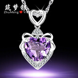 筑梦银（ZhuMengYin）守护 925银项链女天然宝石首饰品吊坠刻字情侣生日礼物送女友老婆 2克拉天然紫晶款