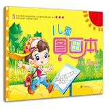 涂色书·儿童图画本：交通武器篇