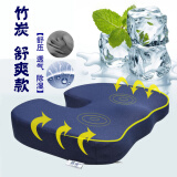 眠说办公室靠垫美臀坐垫翘臀垫椅垫加厚 防痔疮前列腺坐垫汽车座垫孕妇尾椎减压椅子坐垫透气夏天 舒爽竹炭款 藏青色 透气除湿 45.5cm*37cm
