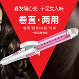 安尚卷发器直发仪膜发棒女人大蛋卷波浪卷快速发两用韩国学生宿舍刘海拉直美发造型夹拉直板便携神仪器 粉红色