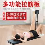 蓝亭蓝亭拉筋床拉筋板小腿拉伸成人儿童老人健身小腿塑形瑜伽伸展辅助 黑红色/免安装/拉绳/绑带