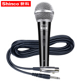 新科（Shinco）S1700 有线麦克风话筒 家庭KTV演唱卡拉OK 会议演讲专用动圈麦 银色