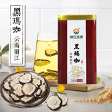 神农金康黑玛卡干果切片125克 MACA云南黄精男人补茶泡玛咖酒