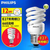 飞利浦螺旋节能灯大小螺口家用三基色灯管超亮筒灯黄白光节能灯泡 E27 12W螺旋白光 其它