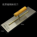 铁铮汉　 阴角刨刀阳角刨刀墙角阴阳角拉直刨刀直角刨墙角刨平面刨墙面打磨刨阴阳角器抹泥刀泥工漆工工具 优质锰钢大号抹泥刀