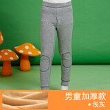 明豆皇儿童棉裤加绒加厚男童女童保暖裤宝宝高腰打底内穿护膝绒裤子秋冬季 男童浅灰(加厚款) 170cm(裤长95cm)