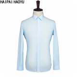 HAIPAIHAOYU 商务长袖衬衫男修身正装白色衬衣 CS3012浅蓝色 L/40