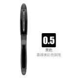 慕那美（monami）OLIKA透明彩色小钢笔0.5mm学生用练字书写钢笔套装 黑色02099