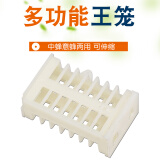 蜂之家 蜂王笼中蜂意蜂囚王笼多功能通用塑料养蜂蜜蜂箱关蜂王防逃器 1个装