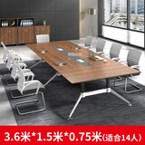 科硕 上海办公家具简约 6人8人办公会议桌长桌多人新款会议桌椅组合 3.6米会议桌