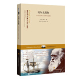 达尔文爱你：自然选择与世界的返魅