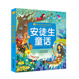 安徒生童话/小蜜蜂童书馆·陪伴孩子成长的经典名著（彩绘注音版）