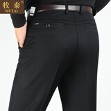 牧泰（MUTAI）春秋季厚款商务休闲裤男宽松中年男裤弹力男裤中老年男裤子男高腰 5#黑色 32码(2.5尺腰围)