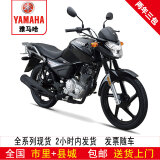 雅马哈摩托车天剑YBR150Z街车JYM150-8跑车赛车街车小哈雷YAMAHA天剑动力版 前鼓后鼓