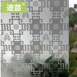 迪茵 自粘磨砂玻璃贴膜玻璃贴纸夏季窗户贴膜透光不透明浴室卫生间窗 B007  复古白色古典格 宽  60cm 2米长价格
