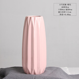 凉笙 简约现代客厅陶瓷花瓶水养白色干花花插水培北欧景德镇三件套家居软装装饰设计摆件 粉色大号