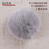 JUYA俊雅真毛獭兔毛球7CM直径多种尺寸包包钥匙挂饰手机挂件柔软蓬松 灰色7cm