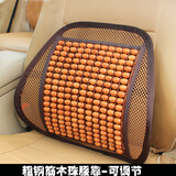 拓思汽车腰靠可调节腰枕车用腰靠背垫冰丝透气腰托夏季腰枕办公通车用 粗钢筋可调节木珠 单只 单只价