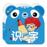 识字/认知熊熊卡