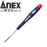 安力士牌（ANEX）进口No.3450精密螺丝刀 一字起子 十字螺丝刀 模型螺丝刀 1.8X50mm 一字