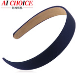 AiChoice简约宽边发卡发箍女带齿发饰防滑韩国头箍女布艺头饰时尚饰品 藏蓝色