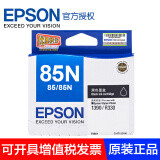 爱普生（EPSON） 85\/85n墨盒（适用于PHOTO 1390 R330打印机） T0851黑色墨盒