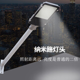 西桥led路灯头220V户外灯道路照明庭院小区户外球场广场公园防水挑臂 50W+墙壁挑臂0.5米
