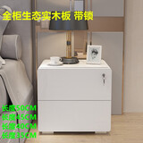 佳瑞泽 实木床头柜 生态实木板白色烤漆床边柜带锁 简约现代卧室玻璃小收纳柜田园高档无味床头柜整装 白色玻璃面二抽 长50  高45 深40 组装(自己动手简单安装)
