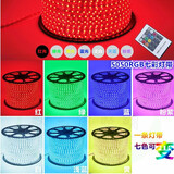 爱沐森 灯带led客厅吊顶七彩变色智能霓虹灯光带暗槽灯高亮三色自粘灯条 5050RGB纯铜线三芯-七彩