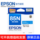 爱普生（EPSON） 85\/85n墨盒（适用于PHOTO 1390 R330打印机） T0852青色墨盒