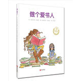 做个爱书人（纽约时报畅销书，引导孩子爱上阅读）