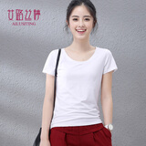 艾路丝婷夏装短袖T恤女士纯色上衣棉打底体恤衫TX35610 圆领白色 L