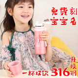 富光儿童保温杯大容量水杯男学生防漏可爱便携女宝宝卡通创意茶杯子 粉色气球350ML