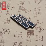 御品宣黄山松烟墨块墨条 传统古法胡开文松烟老墨研磨墨锭徽墨汁文房四宝 1两 1条