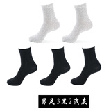 佑奇5双装脚裂袜 冬季厚棉 防裂袜子 防脚后跟干裂男士足裂袜子 男厚足3黑2浅灰 5双 男袜40-44码-女袜35-40码