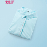 安依莲 职业装衬衫女加绒加厚春季OL通勤白色衬衣工作服修身商务工装 浅绿短 M